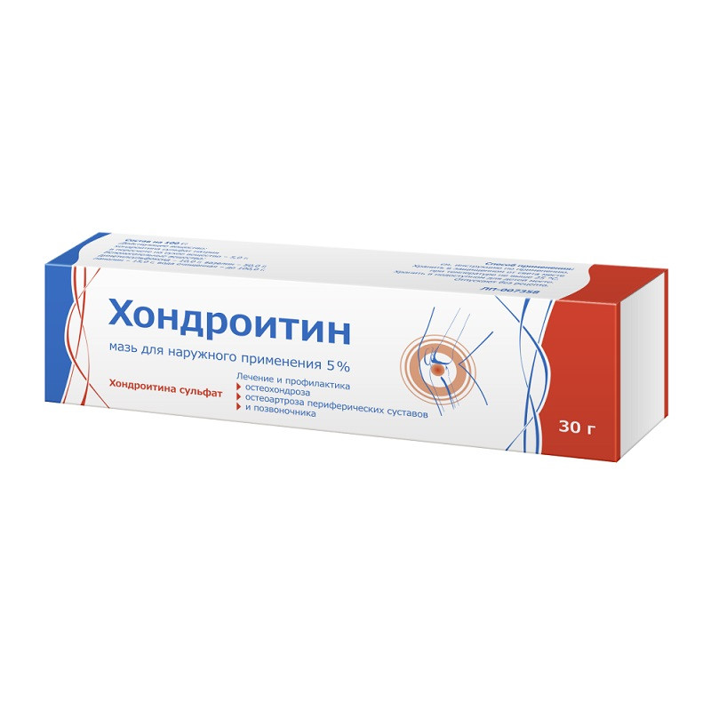 Хондроитин 5% мазь для наружного применения 30 г