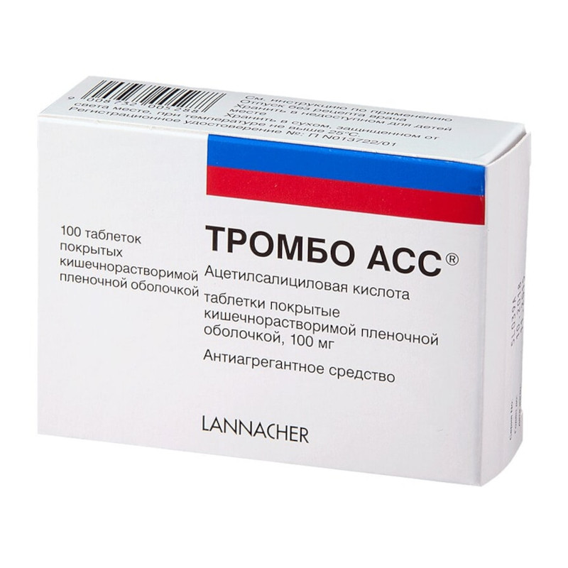 Тромбо АСС 100 мг таблетки 100 шт