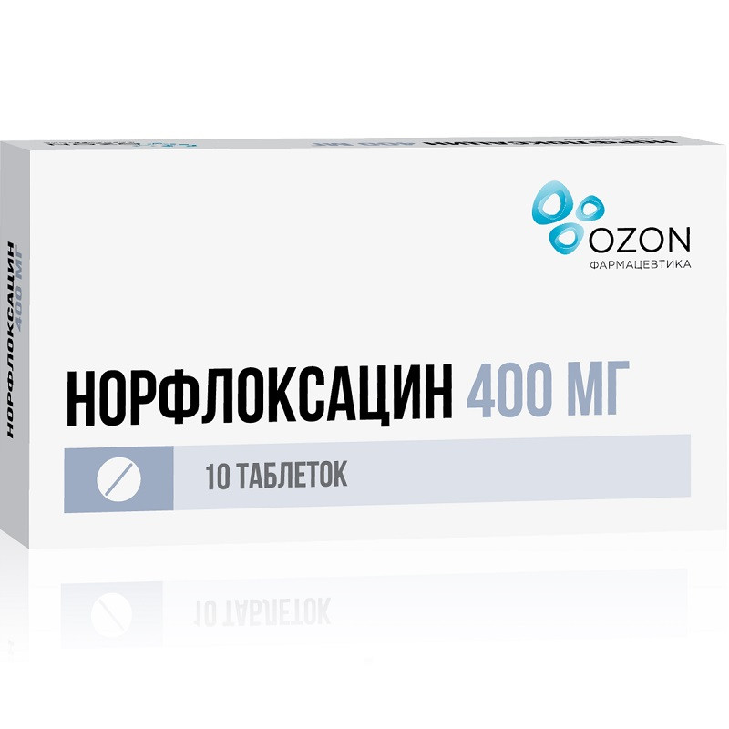 Норфлоксацин 400 мг таблетки 10 шт