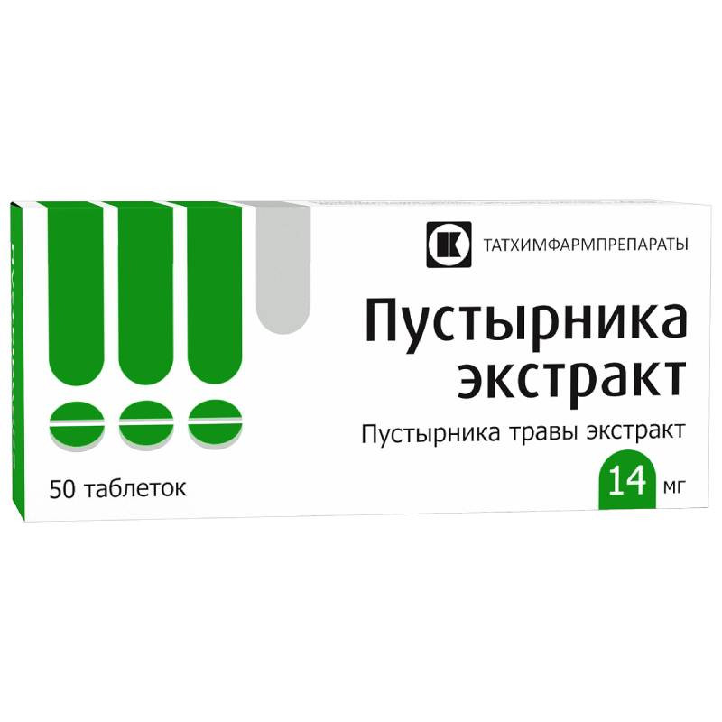 Пустырника экстракт 14 мг таблетки 50 шт
