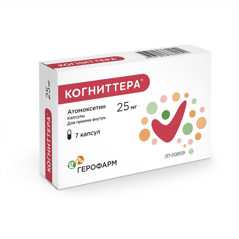 Когниттера 25 мг капсулы 7 шт