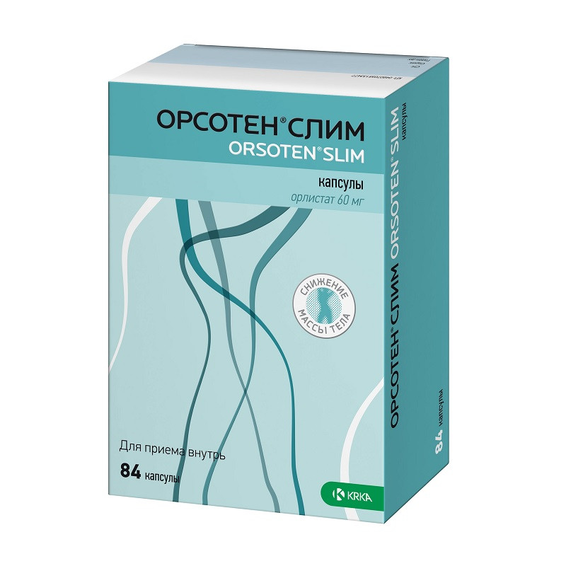 Орсотен Слим 60 мг капсулы 84 шт