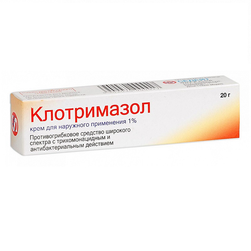 Клотримазол 1% крем для наружного применения 20 г