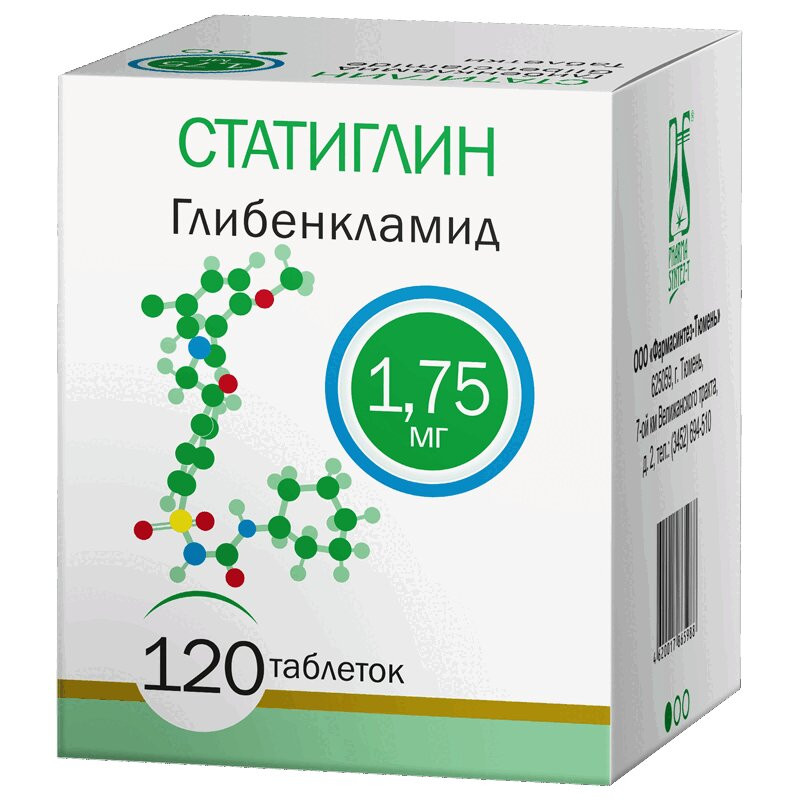 Статиглин 1,75 мг таблетки 120 шт