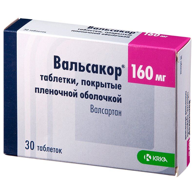 Вальсакор 160 мг таблетки 30 шт