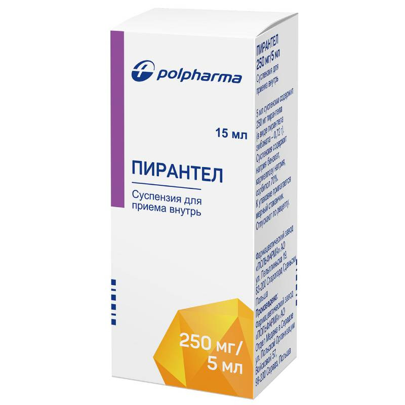 Пирантел 250 мг/5 мл суспензия для приема внутрь 15 мл
