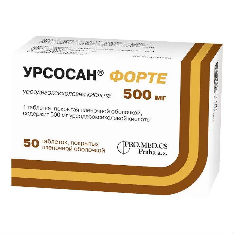 Урсосан Форте 500 мг таблетки 50 шт
