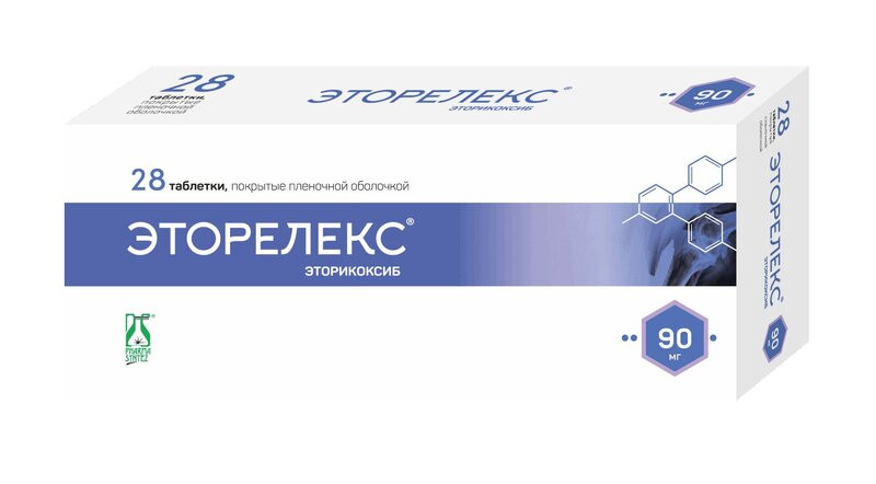 Эторелекс 90 мг таблетки 28 шт