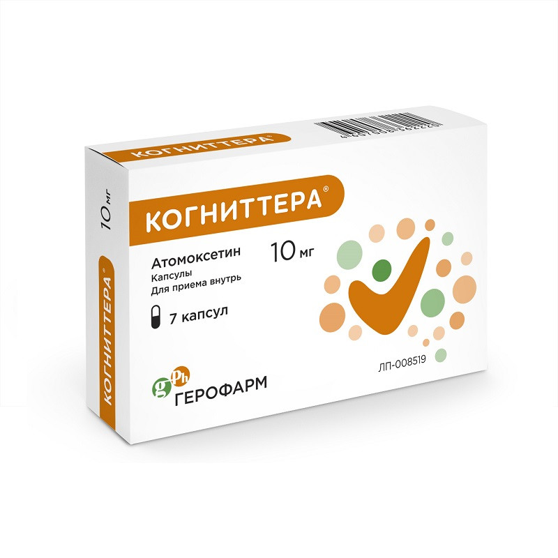 Когниттера 10 мг капсулы 7 шт