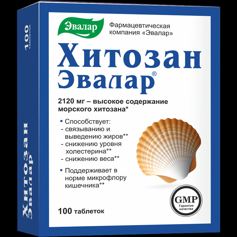 Хитозан Эвалар таблетки 100 шт