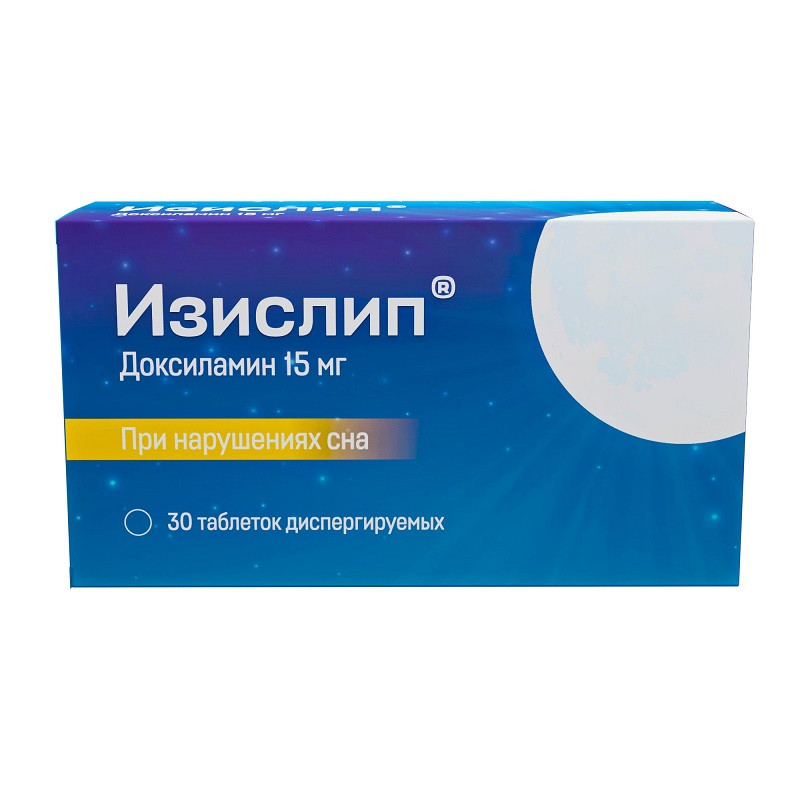 Изислип 15 мг таблетки диспергируемые 30 шт