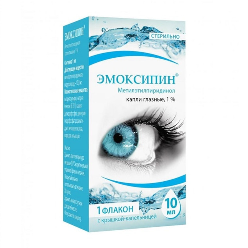 Эмоксипин 1% капли глазные 10 мл