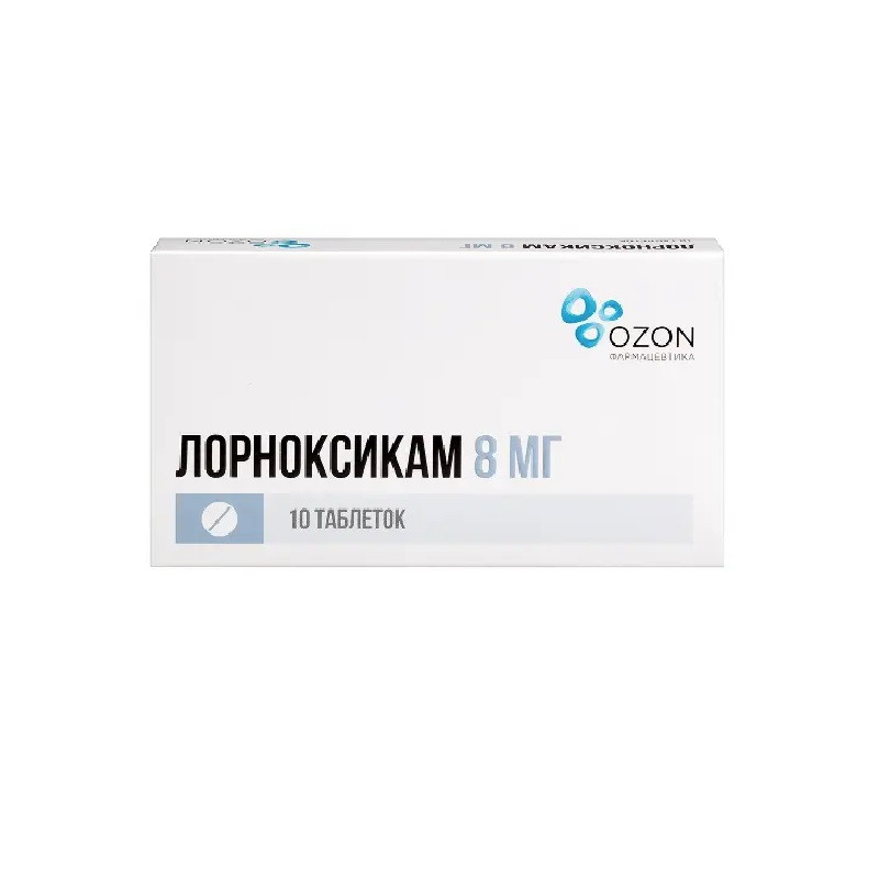 Лорноксикам 8 мг таблетки 10 шт