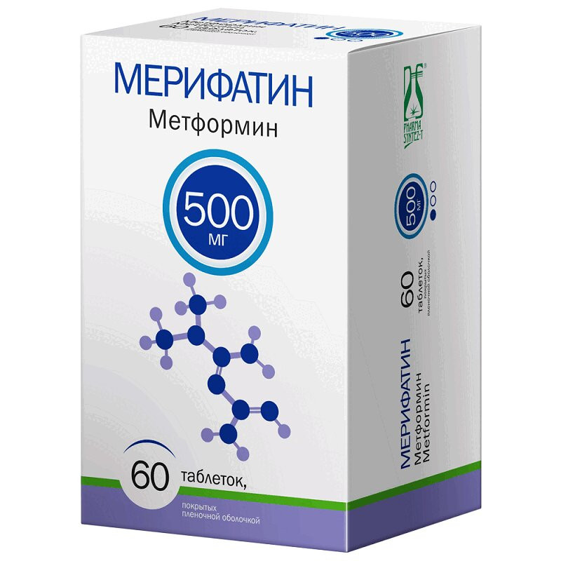 Мерифатин 500 мг таблетки 60 шт