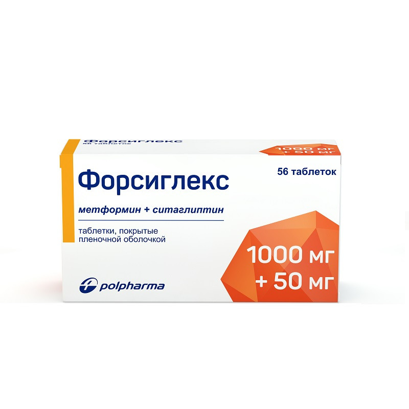 Форсиглекс 1000 мг+50 мг таблетки 56 шт