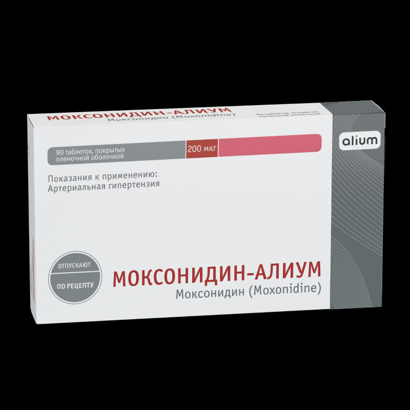 Моксонидин-Алиум 200 мкг таблетки 90 шт