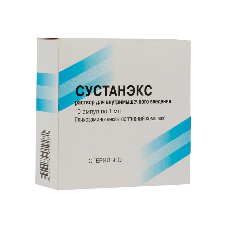 Сустанэкс раствор для инъекций 1 мл 10 шт