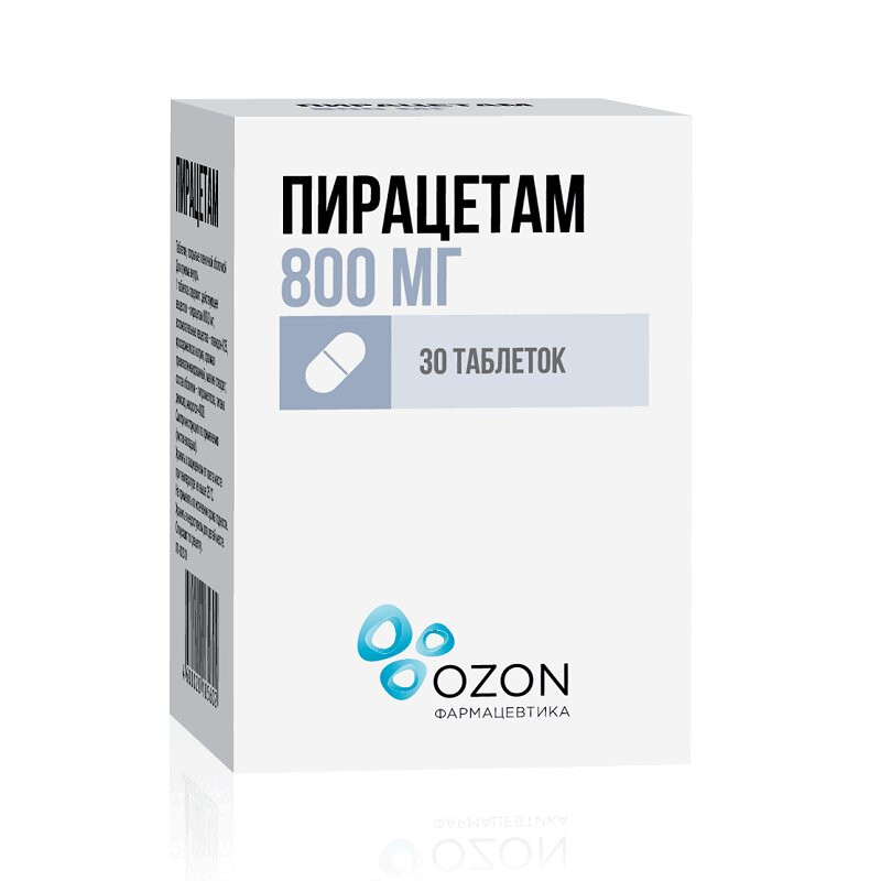 Пирацетам 800 мг таблетки 30 шт