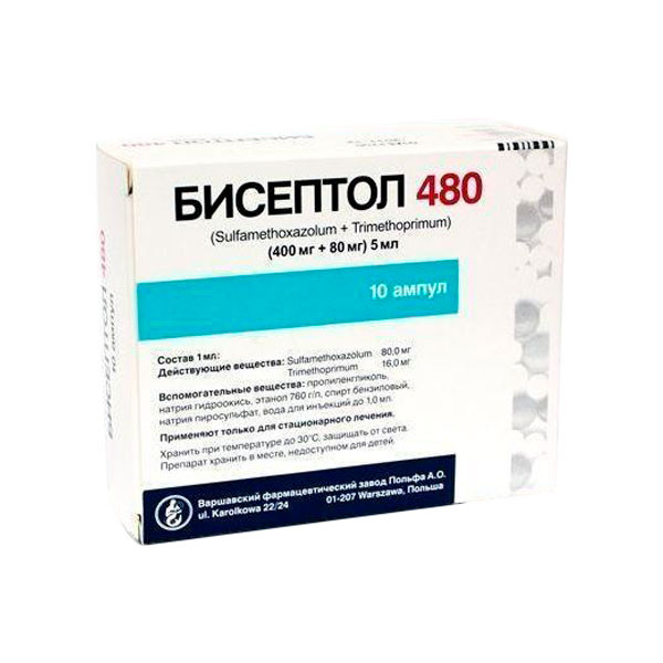 Бисептол 480 концентрат для приготовления раствора для инфузий 5 мл 10 шт