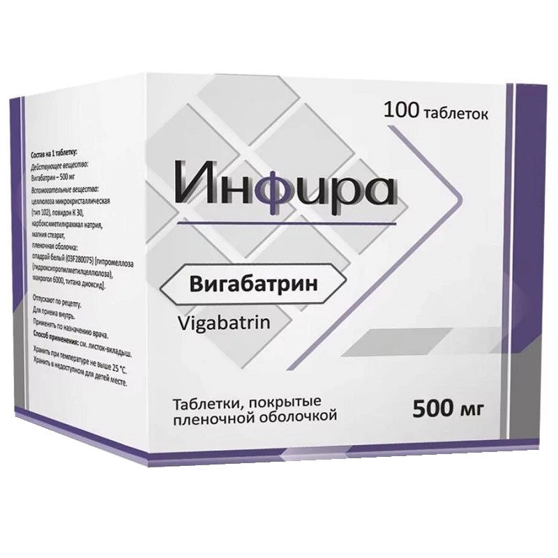 Инфира 500 мг таблетки 100 шт