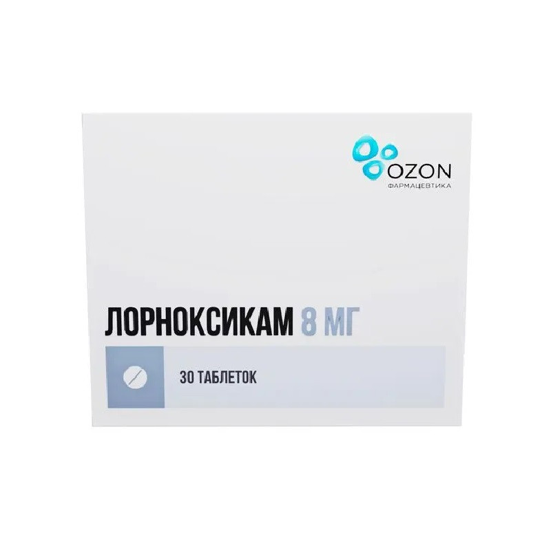 Лорноксикам 8 мг таблетки 30 шт