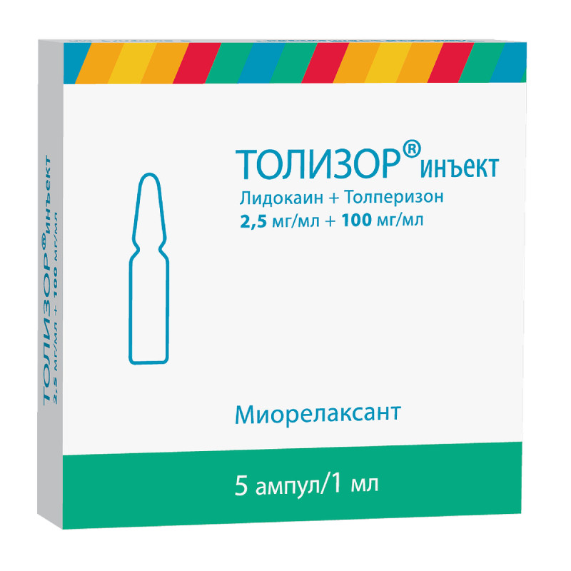 Толизор Инъект 100 мг/мл+2,5 мг/мл раствор для инъекций 1 мл 5 шт