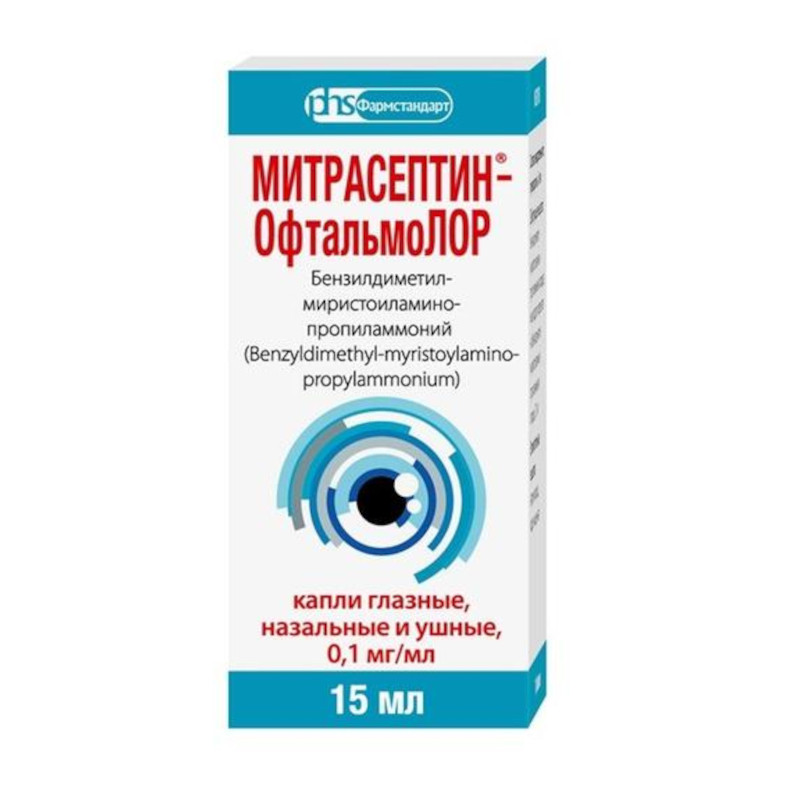 Митрасептин-ОфтальмоЛОР 0,1 мг/мл капли глазные, ушные и назальные 15 мл