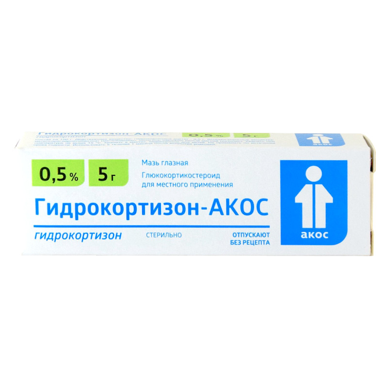 Гидрокортизон-АКОС 0,5% мазь глазная 5 г
