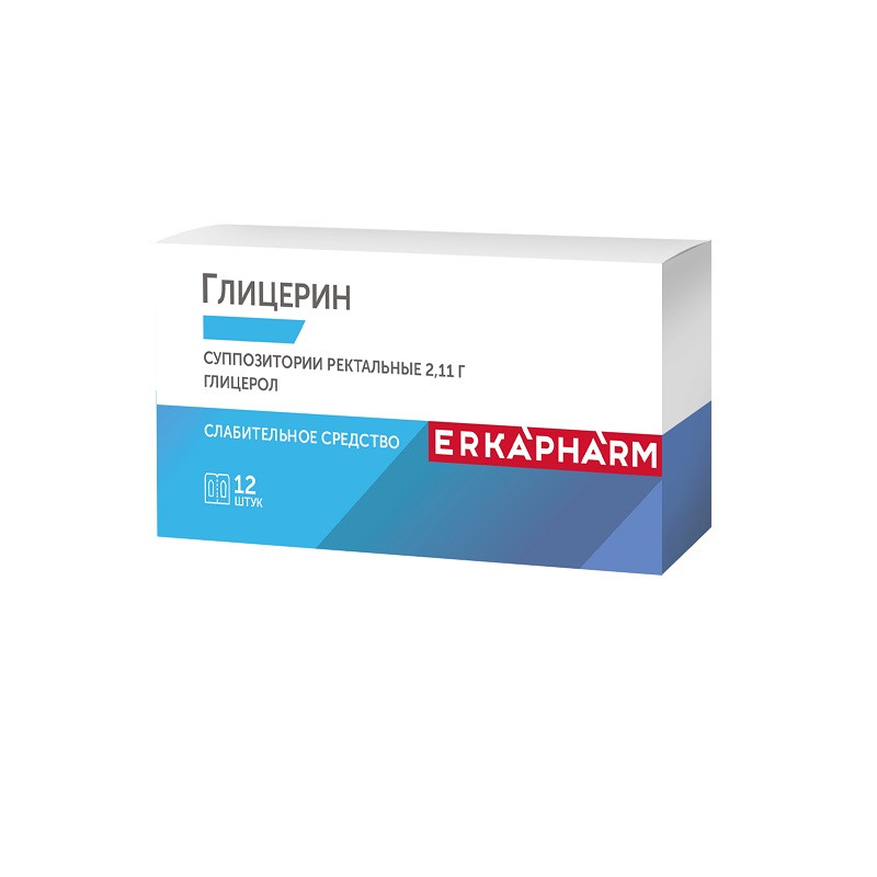 Эркафарм Глицерин 2,11 г суппозитории ректальные 12 шт