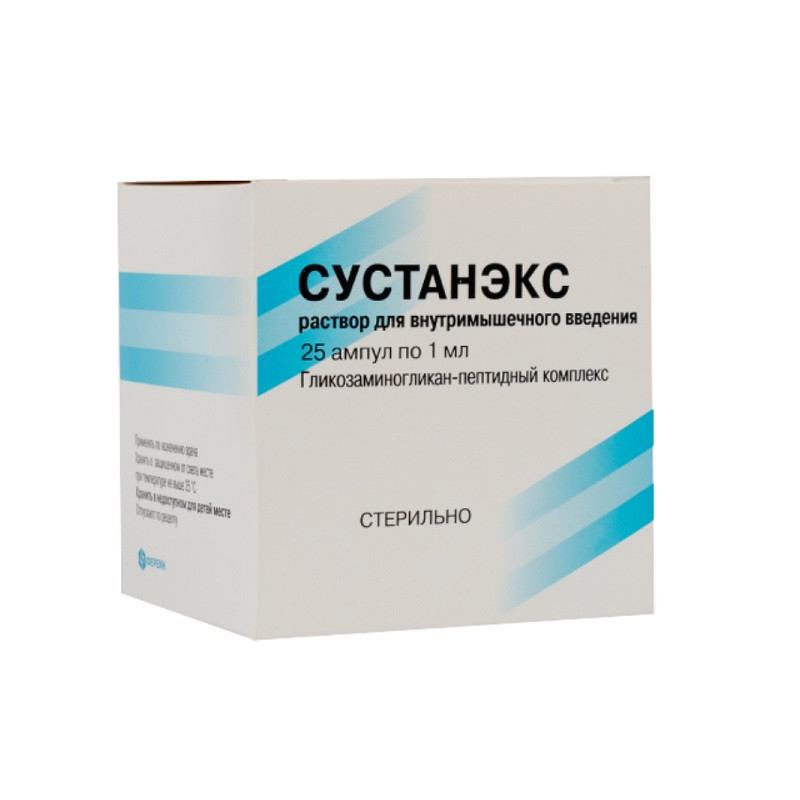 Сустанэкс раствор для инъекций 1 мл 25 шт