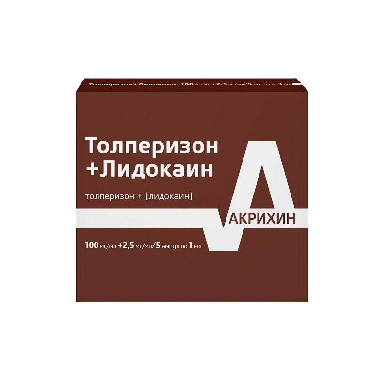 Толперизон+Лидокаин 100 мг/мл+2,5 мг/мл раствор для инъекций 1 мл 5 шт