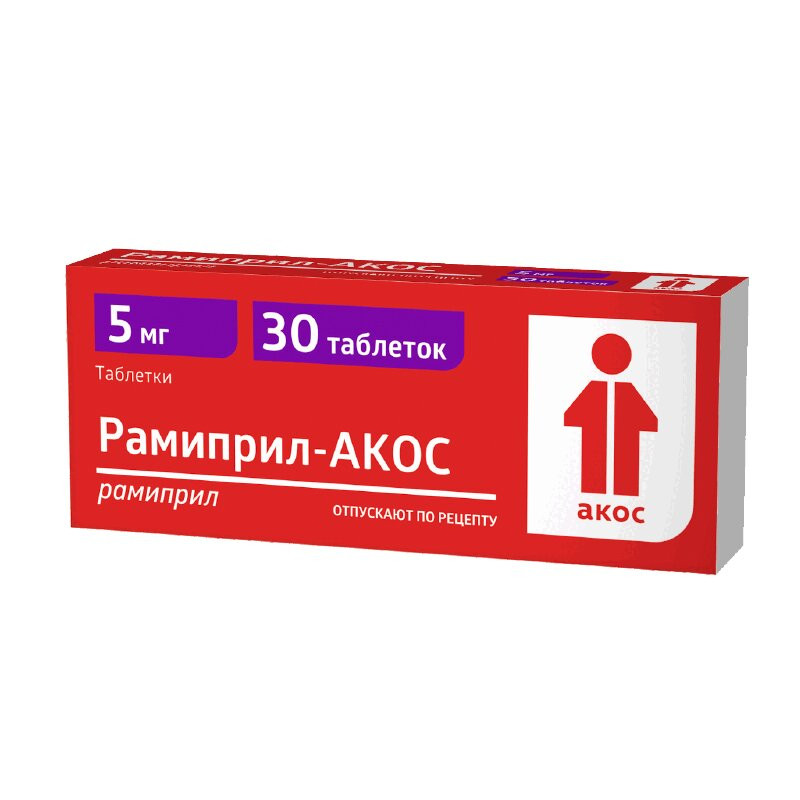 Рамиприл-АКОС 5 мг таблетки 30 шт