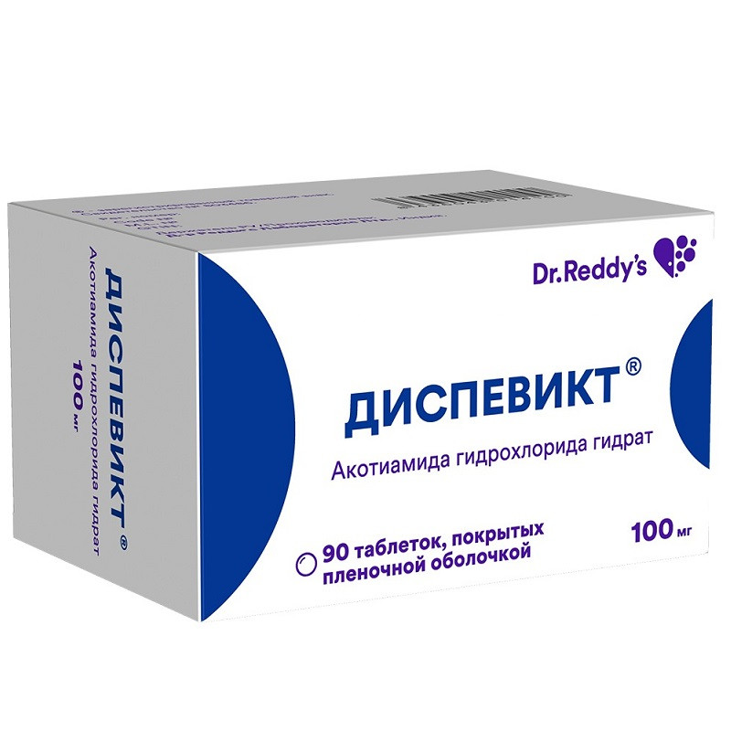 Диспевикт 100 мг таблетки 90 шт