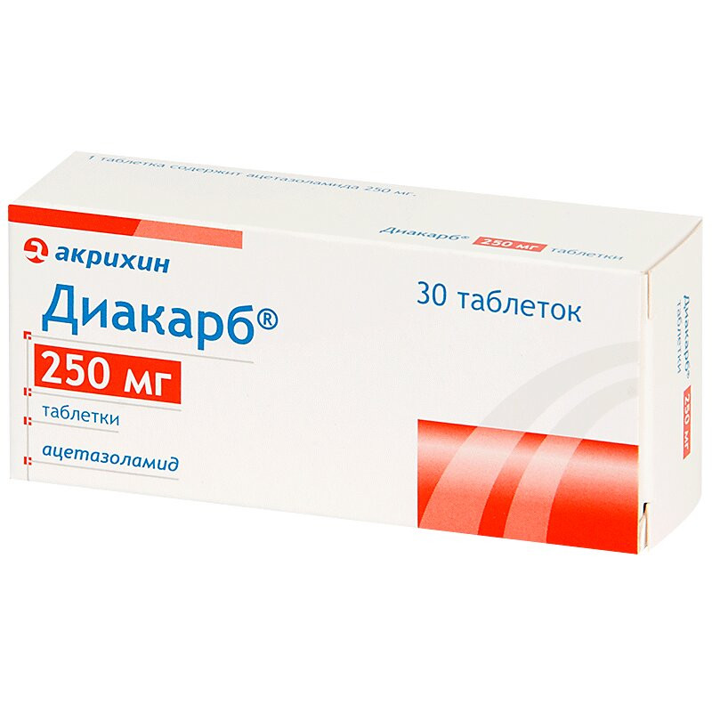 Диакарб 250 мг таблетки 30 шт