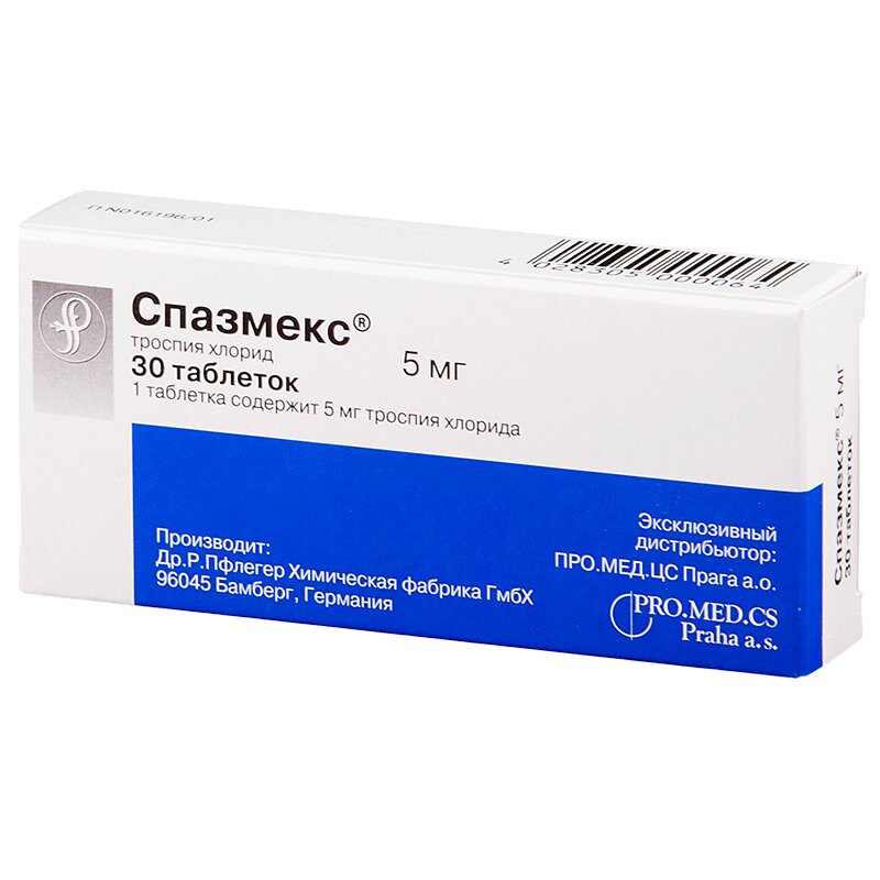 Спазмекс 5 мг таблетки 30 шт