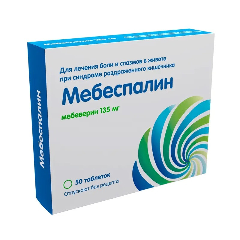 Мебеспалин 135 мг таблетки 50 шт