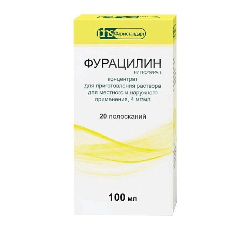 Фурацилин 4 мг/мл концентрат для приготовления раствора 100 мл
