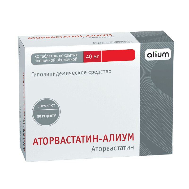 Аторвастатин-Алиум 40 мг таблетки 30 шт
