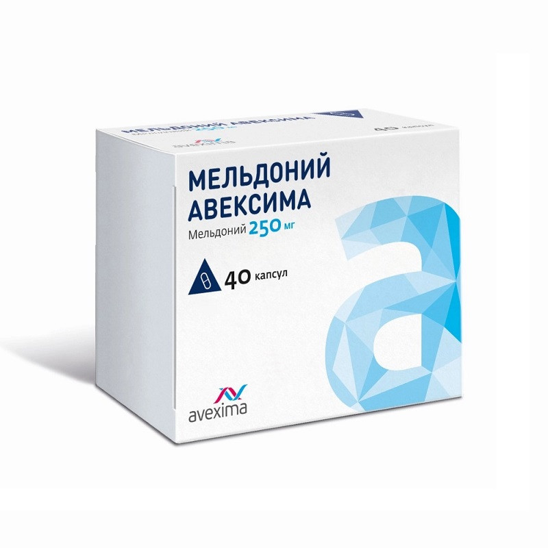 Мельдоний Авексима 250 мг капсулы 40 шт