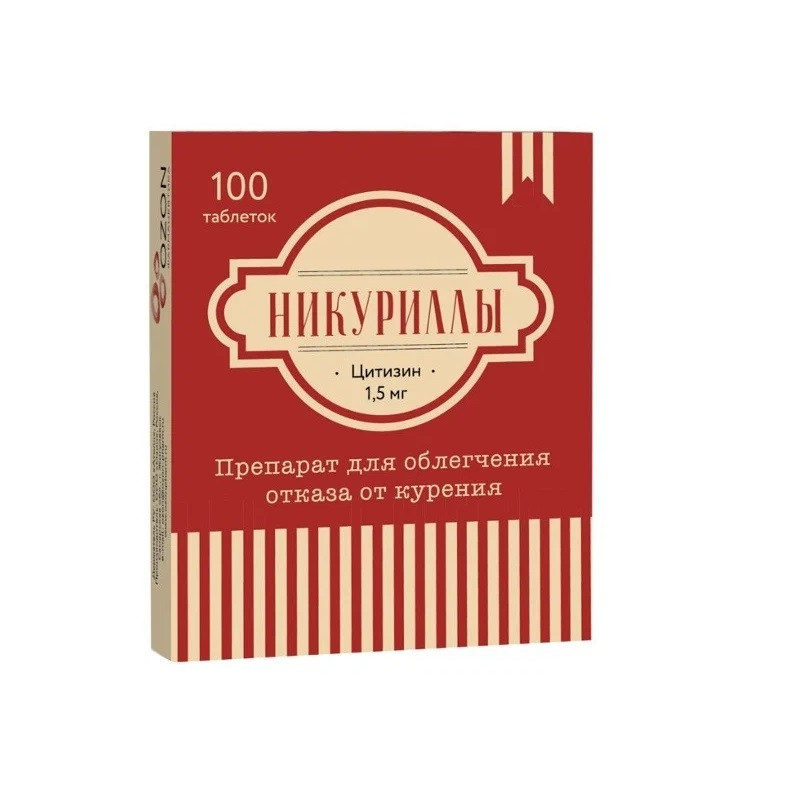 Никуриллы 1,5 мг таблетки 100 шт