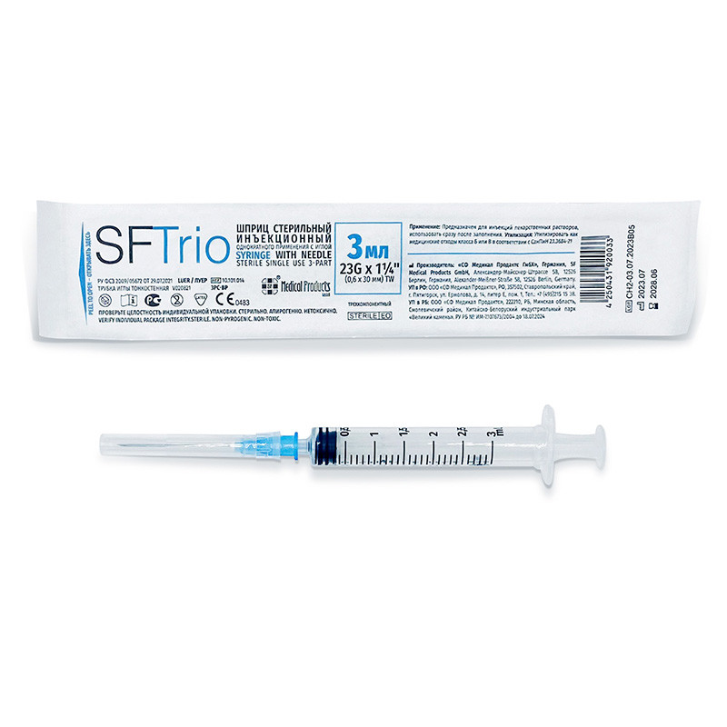 PL SFTrio Шприц одноразовый трехкомпонентный 3 мл