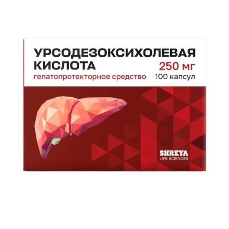 Урсодезоксихолевая кислота 250 мг капсулы 100 шт