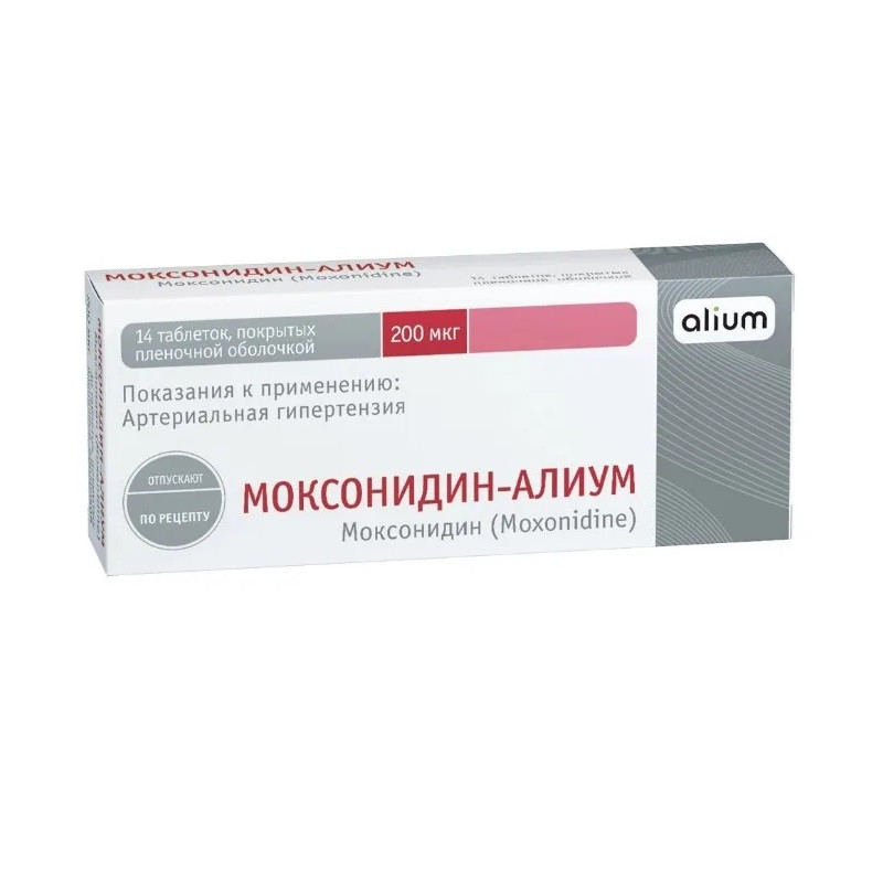 Моксонидин-Алиум 200 мкг таблетки 14 шт
