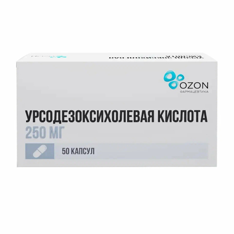 Урсодезоксихолевая кислота 250 мг капсулы 50 шт