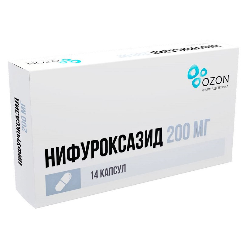 Нифуроксазид 200 мг капсулы 14 шт