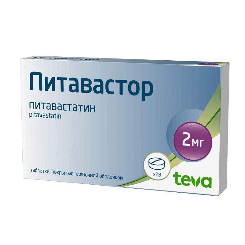 Питавастор 2 мг таблетки 28 шт