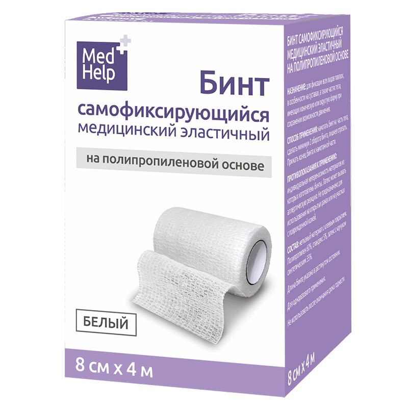 MedHelp Бинт эластичный самофиксирующийся на полипропиленовой основе 8 см х 4 м белый
