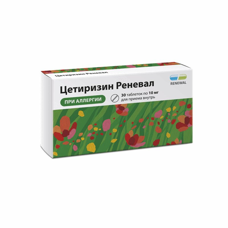 Цетиризин Реневал 10 мг таблетки 30 шт