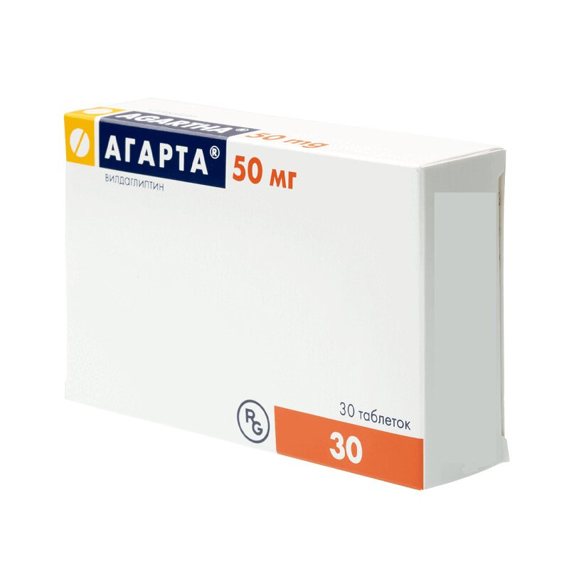 Агарта 50 мг таблетки 30 шт