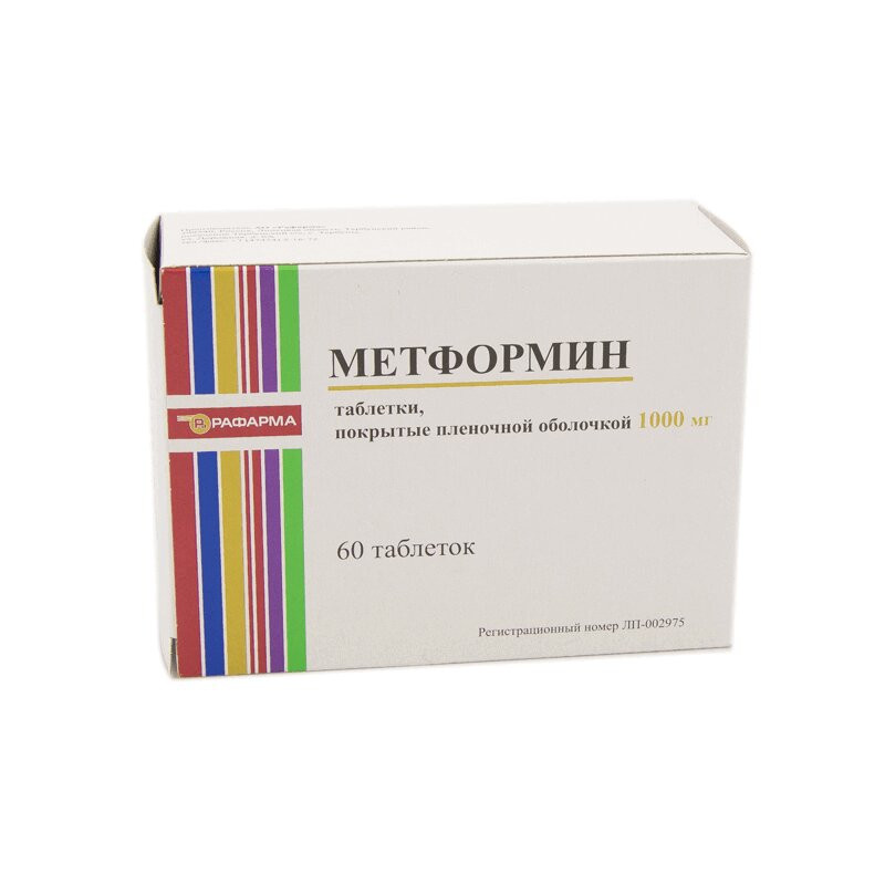 Метформин 1000 мг таблетки 60 шт
